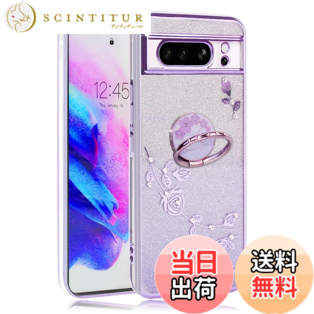 【送料無料】JOOBOY スマホケース 対応 Google Pixel 8Pro ケース リング付き クリア キラキラ メッキ加工 花柄 ソフトケース TPU 薄型 おしゃれ かわいい 衝撃吸収 ブランド グーグル ピクセル 8プロ カバー (パープル)