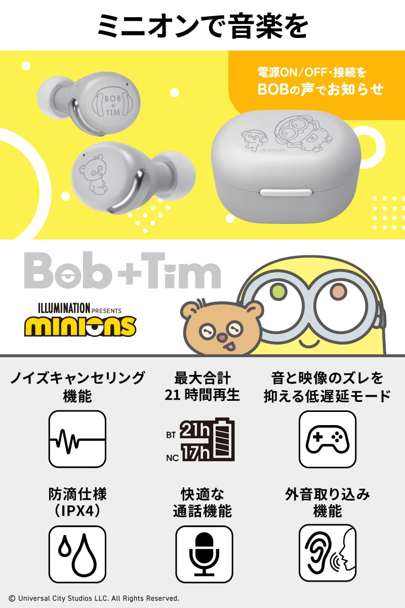 【送料無料】JVCケンウッド Victor HA-A30T-EH ワイヤレスイヤホン Bluetooth Ver5.2 ミニオン ノイズキャンセリング マイク付き 合計21時間再生 外音取込み機能 防水 IPX4 低遅延 テレワーク 小型 軽量 グレー scintitur-10198619 サンティチュール サンプル画像2