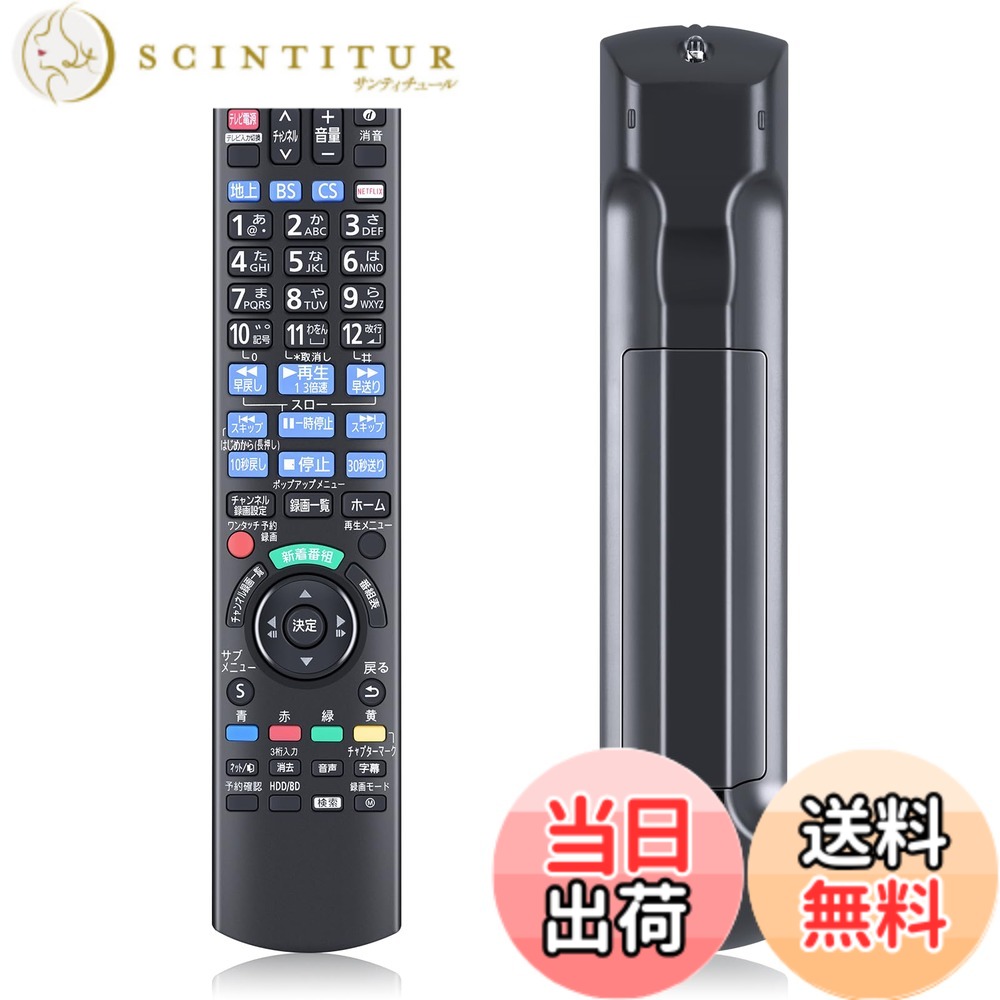 【送料無料】ブルーレ