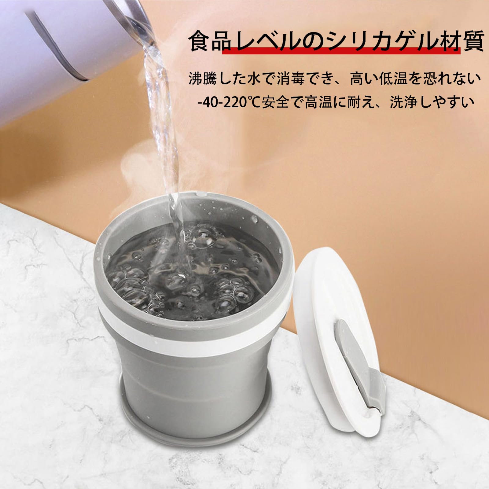 【送料無料】Geerow 折り畳みコップ 蓋付き 350ml 挿入可能なストロー 携帯コーヒーコップ 折りたたみコップ 折りたたみカップ シリコン食器 折畳みコップ 耐熱 多機能 携帯コップ 便利 軽量 旅行 通勤 通学 野外食事 (ピンク) scintitur-10962350 サンティチュール サンプル画像3