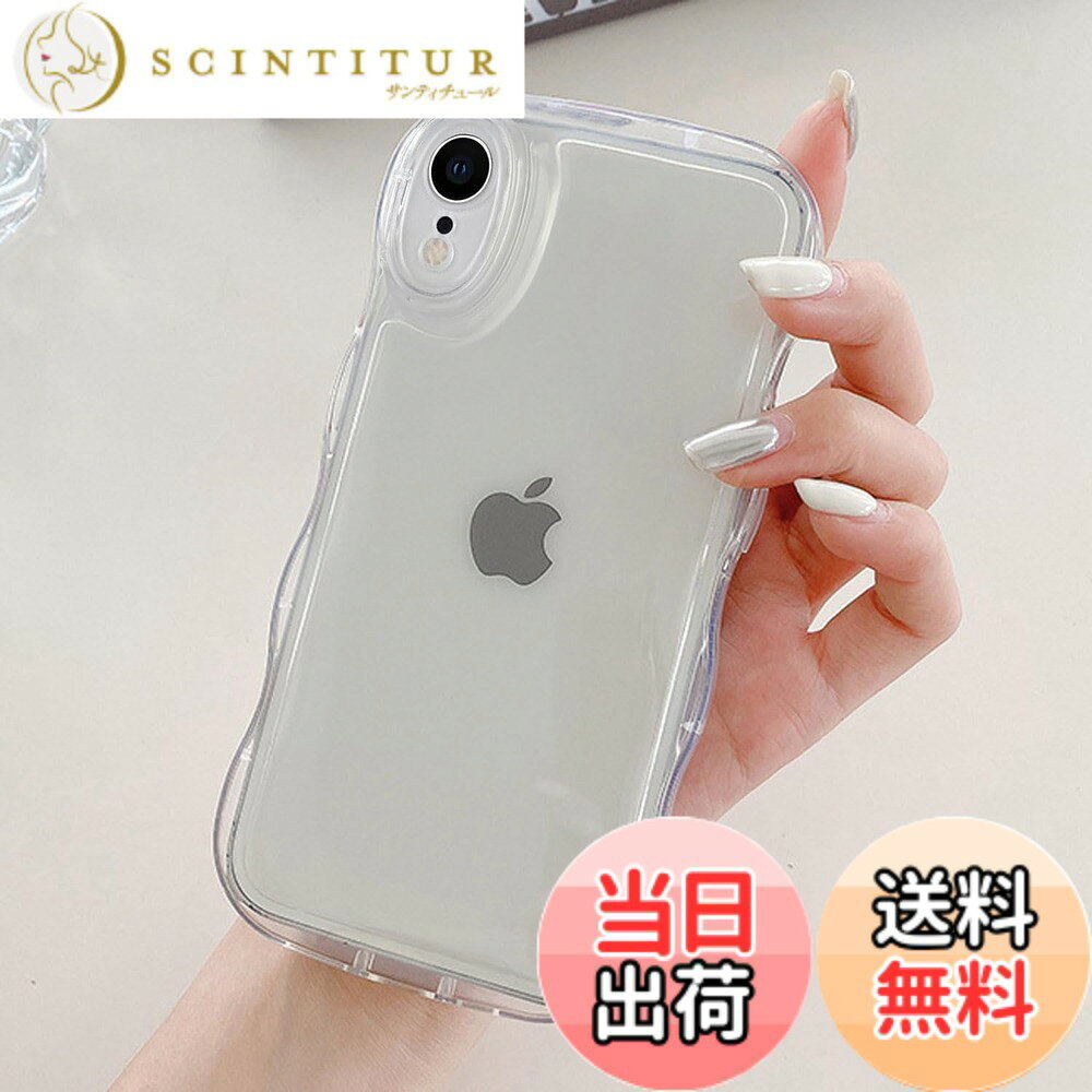商品情報商品の説明■素材-全面保護 -柔軟なTPU素材 スマホ本体を嵌める部分は衝撃に強くて柔軟なTPU素材を採用して、着脱がスムーズで、擦り傷もちゃんと防止でき、落としても衝撃を緩やかにします。また、放熱性能にも優れています。 ■多機能型 - ワイヤレス充電対応。軽量と薄型で、Qi充電対応できます。 - スピーカーホール。 - ストラップホール。 ■セット内容 - 1 x ケース ■ご注意 ※写真撮影の照明や、画像処理の加減により実物の色味と若干異なる場合もございます。あらかじめご了承の上ご購入下さい。主な仕様 【対応機種】iPhone X/XS(5.8インチ)専用。写真は見本ですが、購入前にお使いの機種を確認してくださいね。【透明感 フィット感】背面は透明度ポリカーボネートの素材で、スマホ本来の美しさと高級感をそのままに映り出し、いつものスマホに上品さをプラス。後ろがプックリしていてサイズが合えば、推しのアクスタも入れられるし、とっても可愛いです。【スクリーン保護 カメラ保護】フチをわずかに高く設計することで、スクリーンとカメラが平らな面いたときにラがこすれて傷つくのを防ぎます。【高品質素材 衝撃吸収】-柔軟性のあるTPU素材を採用し、衝撃や衝撃に対する優れた保護を提供します。サイド周りのうねうねウェーブデザインが手にフィットして持ちやすく、リムで、軽量で、耐久性があり、着脱も容易にできます。【精確なカットアウト】精密なカットアウトにより、すべてのボタン、ポート、スピーカー、カメラ、その他の機能に簡単にアクセスできます、サイドボタンも押しやすくなりました。携帯電話ケースを付けたままでもワイヤレス充電です。