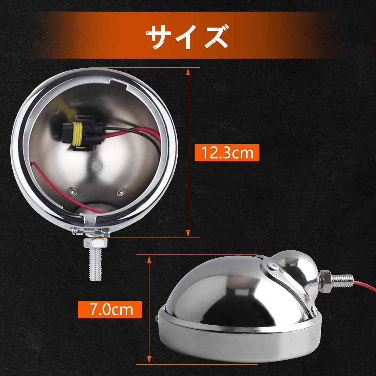 サンティチュールの【送料無料】Largoods 4.5インチ ledヘッドライトハウジングバケット フォグランプシェル サイクル ハーレーダビッドソン オートバイク 2個セット シルバー 汎用 ブラケット 金具改装用｜アングル2