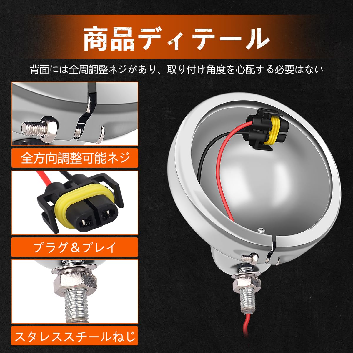 サンティチュールの【送料無料】Largoods 4.5インチ ledヘッドライトハウジングバケット フォグランプシェル サイクル ハーレーダビッドソン オートバイク 2個セット シルバー 汎用 ブラケット 金具改装用｜アングル3