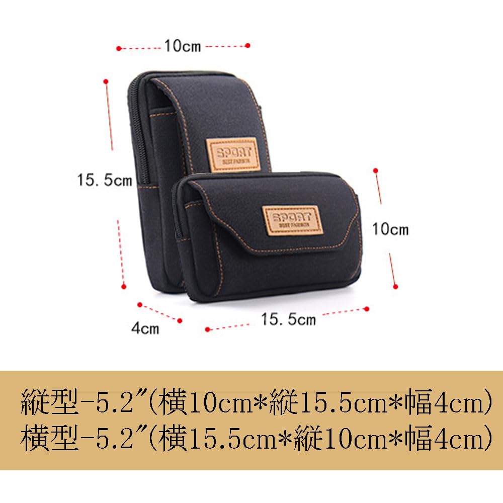 【送料無料】SEKIDAR メンズ 多機能ベルトポーチ ショルダーバッグ ミリタリー 防水 スマホ収納 登山 タクティカル スポーツウエストバッグ カード収納 小物入れ ガジェットポーチ 横型-5.2"（黒） scintitur-10209117 サンティチュール サンプル画像2