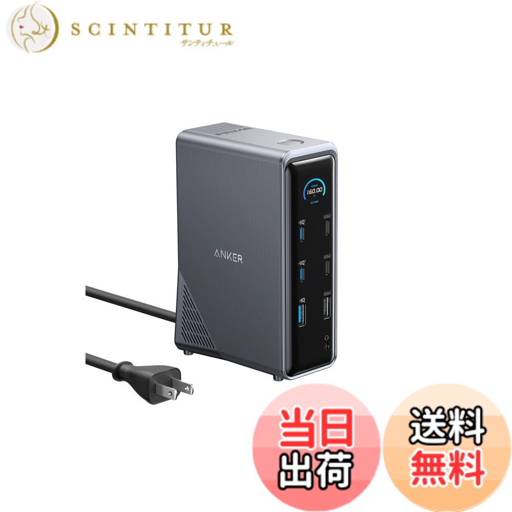 【送料無料】Anker Prime ドッキングステーション (14-in-1, Dual Display, 160W) USB PD最大100W出力対応USB-Cアップストリームポート Built-in GaN AC-DC電源装置搭載 10Gbps高速データ転送 4K 60Hz HDMI 2.0ポート 1Gbpsイーサネットポート オーディオジャック MacBo