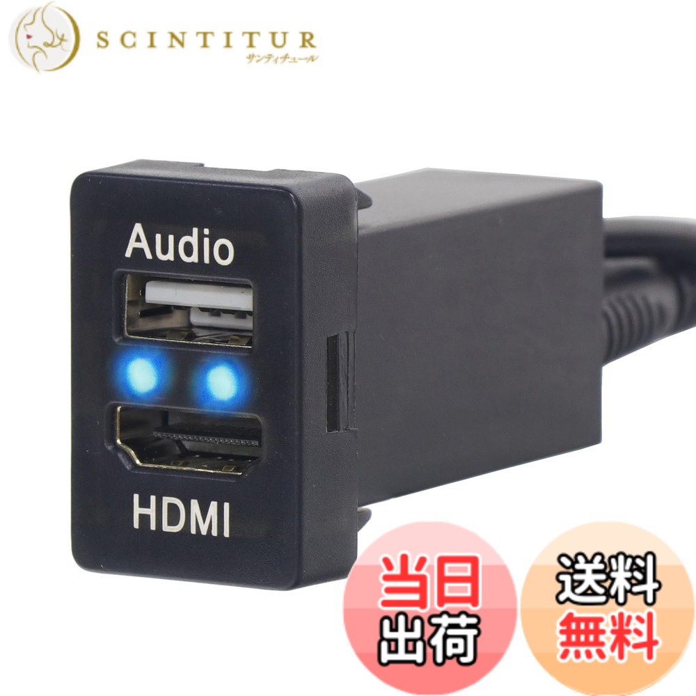 【送料無料】Timloon USB入力ポート＆HDMI入力ポート オーディオ中継 オーディオパーツ スイッチホールパネル TOYOTA トヨタ車系用 （最新のアップグレード製品,HDMI 2.0テクノロジー規格の採用）