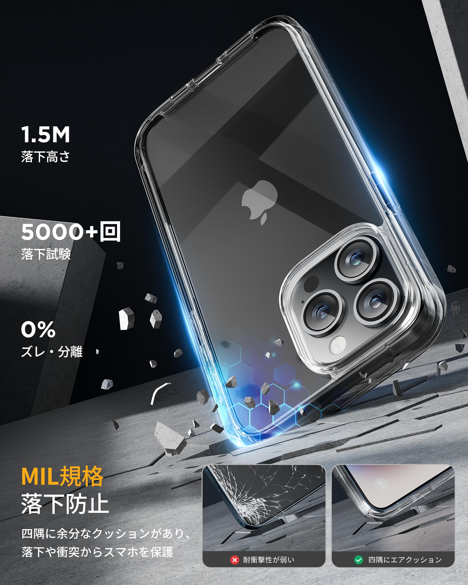 【送料無料】Miracase iPhone15pro ケース クリア iPhone 15 pro カバー クリア ス...