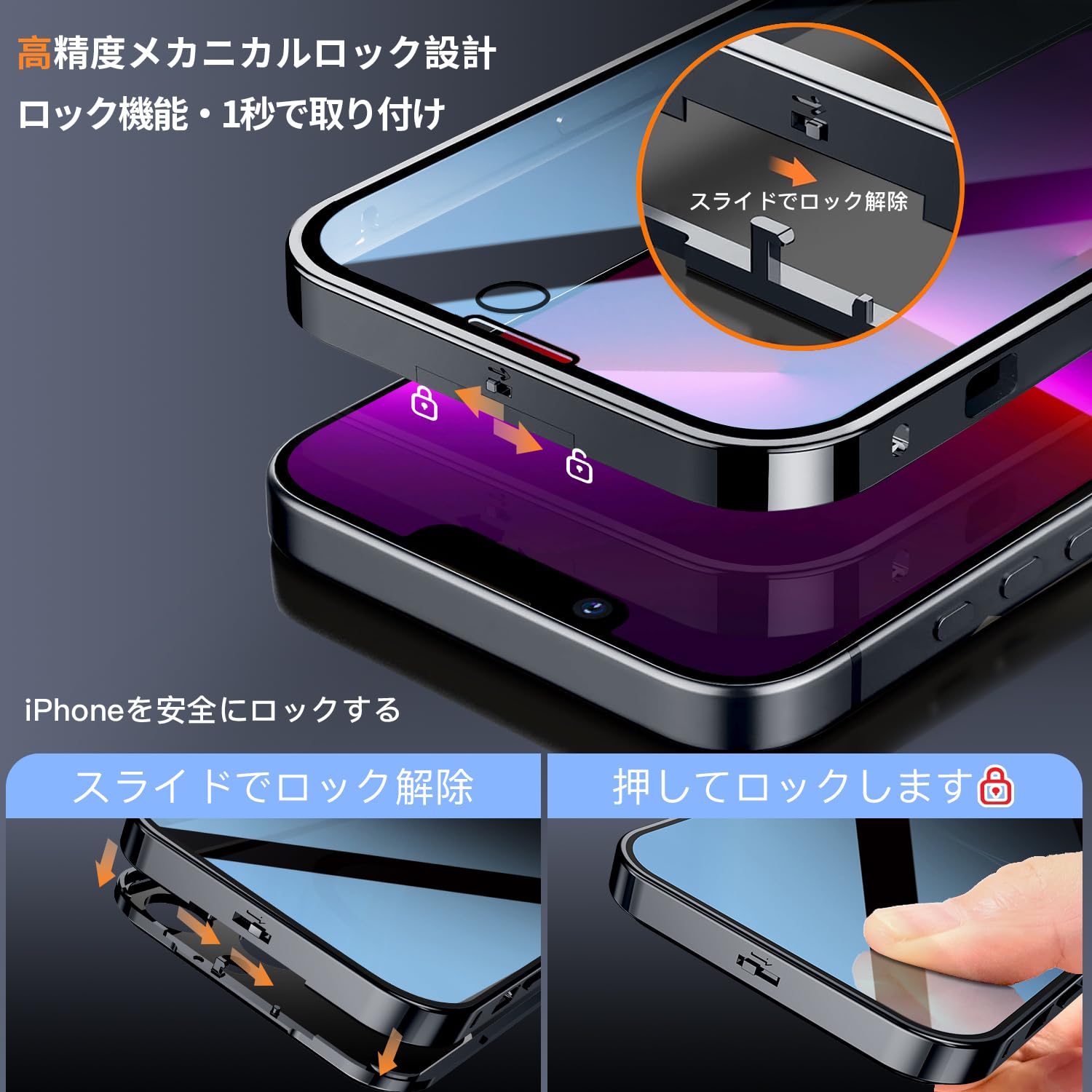 【送料無料】Rosycover【新次元の一体型レンズ・メカニカルロック】iPhone 13 Pro ...