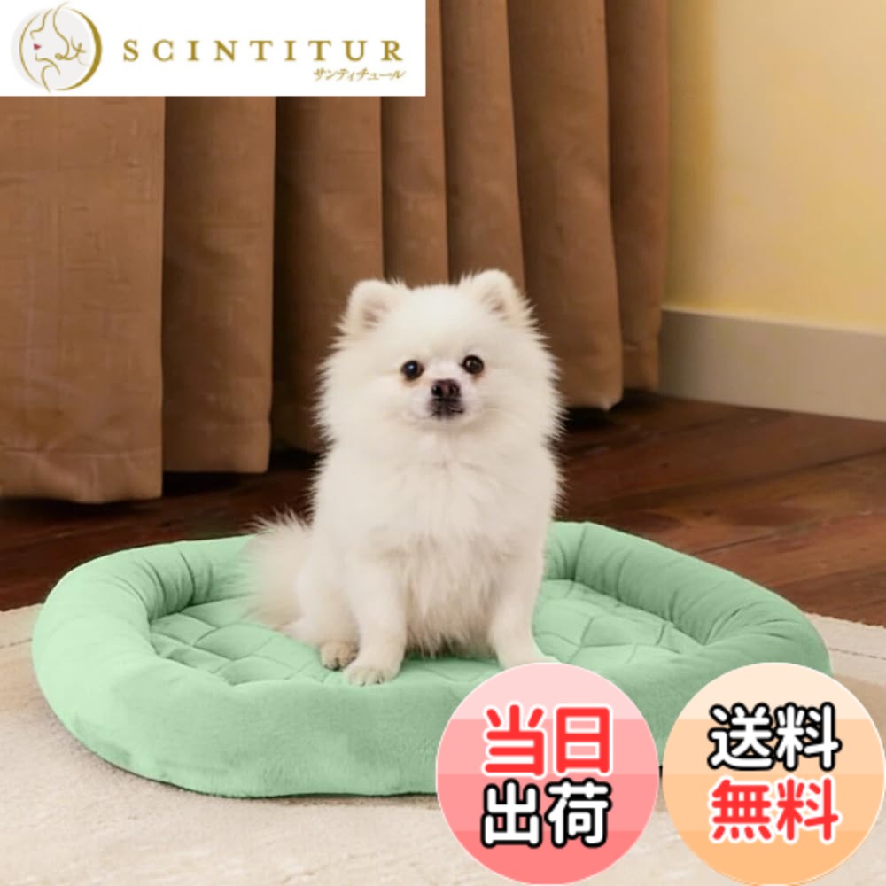 【送料無料】EMME ペットベッド 洗える ペットマット フランネル 犬 ベッド 猫 ペット用ベッド ...