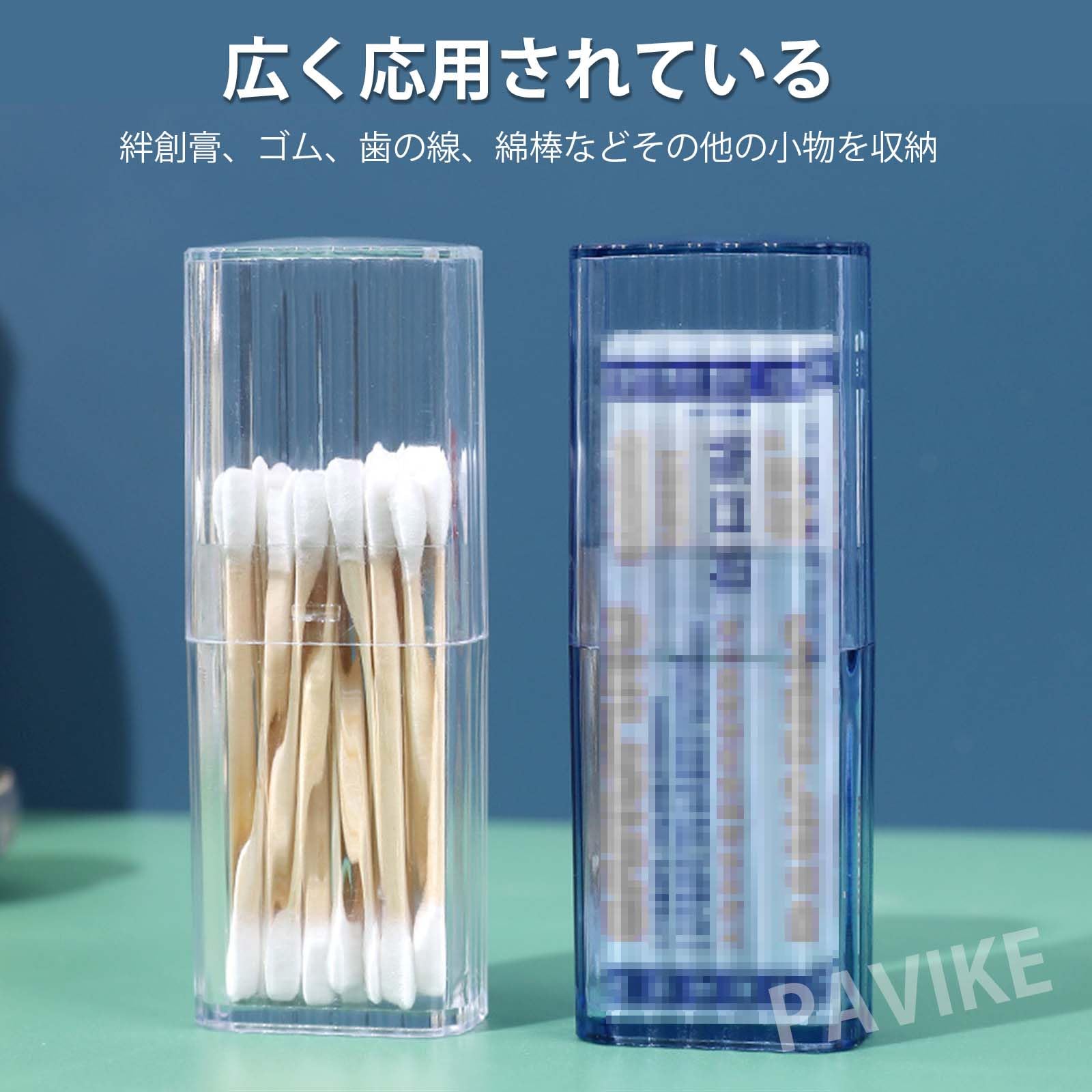 【送料無料】PAVIKE 綿棒 ケース 2pcs 綿棒用アクリルトラベルケース 旅行用綿棒ケース ポケットサイズの綿棒ケース 爪楊枝 ヘアゴム 便利 小物入れ 収納ボックス 浴室 化粧品容器 生用品用の蓋付きの整理された透明キャニスター(ブルーと透明色) scintitur-10965670 サンティチュール サンプル画像3