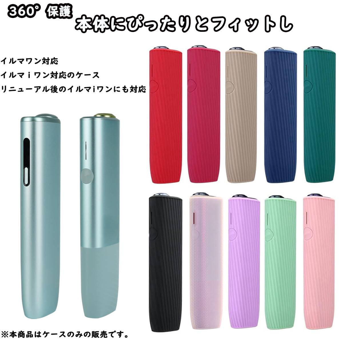 【送料無料】HOREJIA ケース 対応イルマワン用ケース iluma ONE向けのカバー 全面...