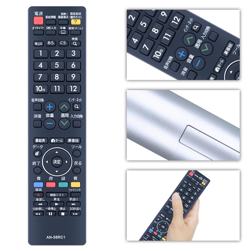 【送料無料】CLVIZCXOM テレビリモコン AN-58RC1 for SHARP シャープリモコン AQUO...