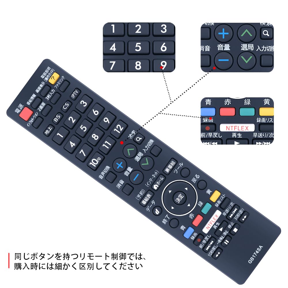 【送料無料】CLVIZCXOM テレビリモコン AN-58RC1 for SHARP シャープリモコン AQUO...
