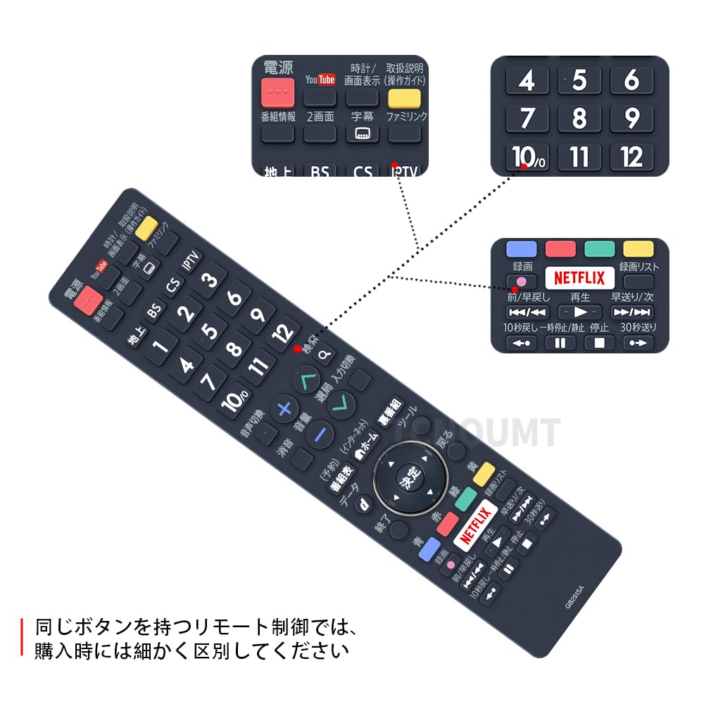 【送料無料】CLVIZCXOM テレビリモコン GB251SB for SHARP シャープテレビリモコン...