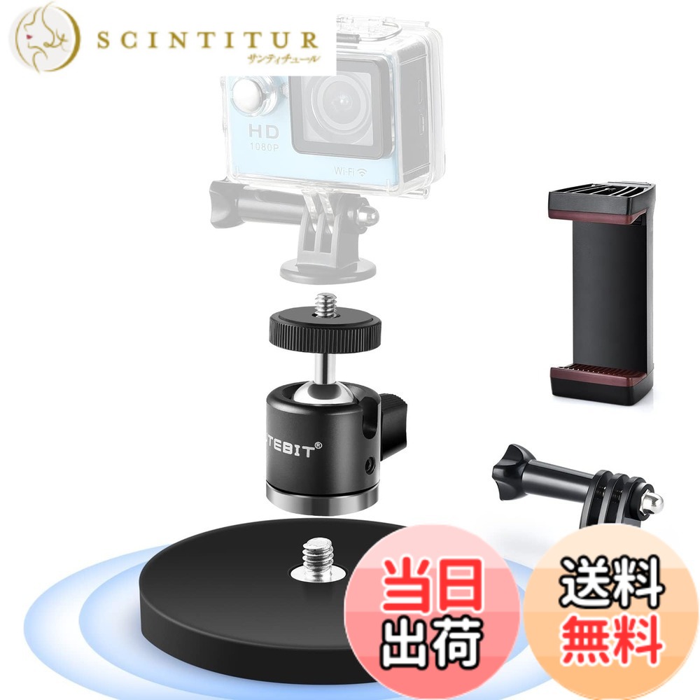 【送料無料】UTEBIT マグネット 雲台 88mm 自由雲台 カメラ磁気スタンド 360度回転...