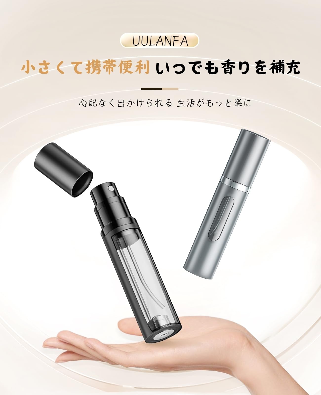 【送料無料】UULANFA アトマイザー 香水【液体が見える・8ml・携帯用アトマイザー】詰め替え簡単 漏れない 持ち運び便利 コンパクトデザイン 香水の容器 アルミ製 小分けボトル 旅行 デート 仕事 男女兼用 香水瓶対応 (B-グレー) scintitur-10966975 サンティチュール サンプル画像2