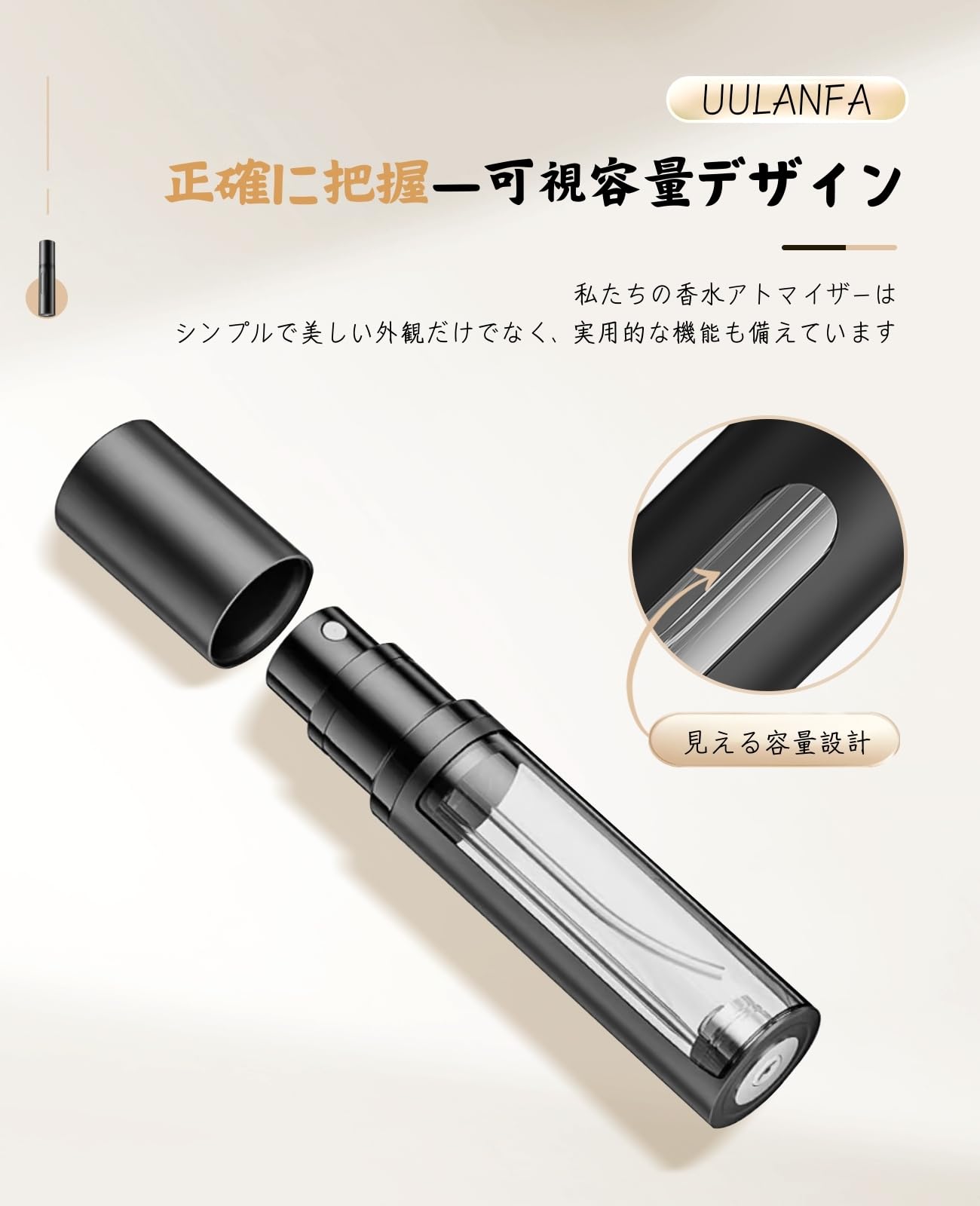 【送料無料】UULANFA アトマイザー 香水【液体が見える・8ml・携帯用アトマイザー】詰め替え簡単 漏れない 持ち運び便利 コンパクトデザイン 香水の容器 アルミ製 小分けボトル 旅行 デート 仕事 男女兼用 香水瓶対応 (B-ゴールド) scintitur-10966985 サンティチュール サンプル画像3