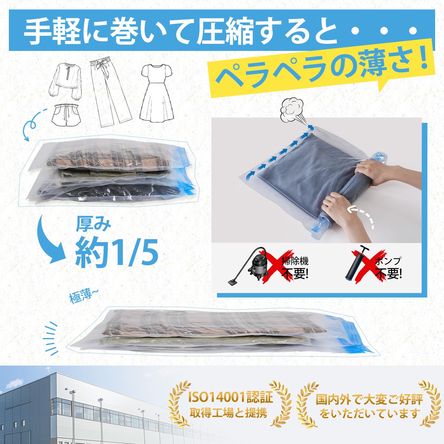 【送料無料】Hoxhyon 圧縮袋 旅行 衣類圧縮袋 12枚入 約80％圧縮 真空あっしゅく袋 洋服 ダウン アウター 毛布 薄手の布団 掃除機不要 手巻き 防カビ 防虫 衣替え 収納 トラベル 出張 引っ越し 家庭用 再利用可能 旅行便利グッズ 50*70cm(5枚)+40*60cm(5枚)+35*50cm(2枚 scintitur-10060288 サンティチュール サンプル画像3