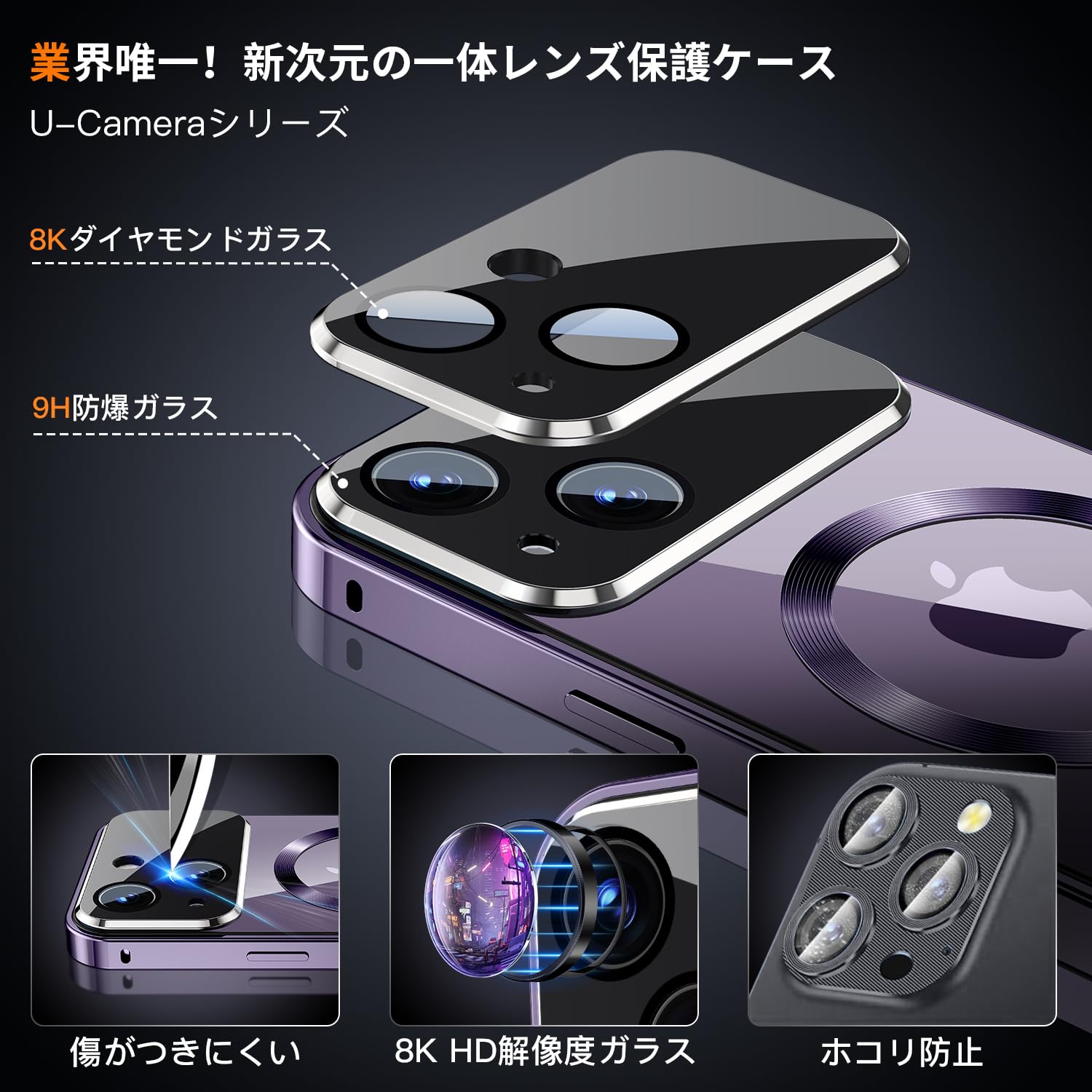 【送料無料】Rosycover【新次元の一体型レンズ・メカニカルロック】iPhone 14 用の...