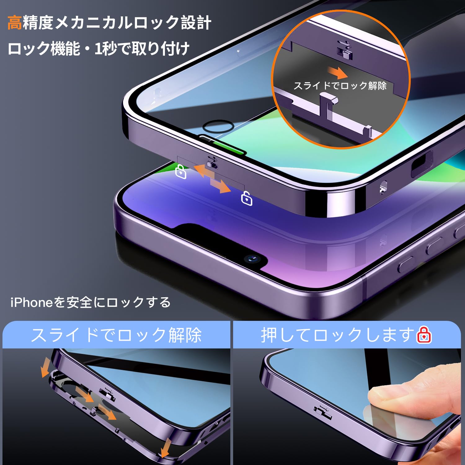 【送料無料】Rosycover【新次元の一体型レンズ・メカニカルロック】iPhone 14 用の...