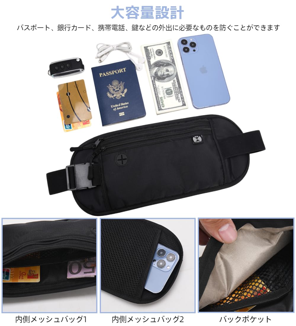 【送料無料】KALOLINNA セキュリティポーチ ウエストポーチ RFID 旅行用 パスポートケース 防水 薄型 軽量 パスポートケース スキミング防止 海外旅行 バッグ 防犯 旅行便利 運動ランニング アウトドア 男女兼用 (ネイビー) scintitur-10967693 サンティチュール サンプル画像3