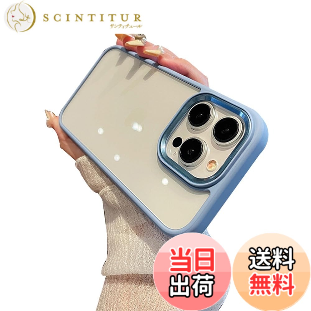 商品情報商品の説明kaitesi iPhone 16 対応 ケース クリア 透明 iPhone16 用 カバー 2色 配色 薄型 可愛い レディース 背面 ハードケース ,薄いブルー主な仕様 対応機種： アイフォン 16br透明ケース：背面透明ケースはiPhoneの美しさをそのまま楽しめます、好きなキャラクターとかを入れられるのも人気ポイントです。ツートンカラー：フレームと透明背面の配色でお洒落、ボタンとカメラの枠はメタルカラーで可愛い。