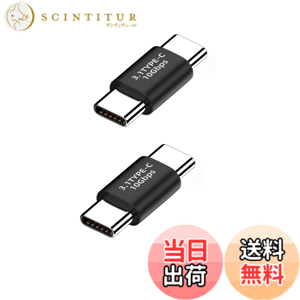 【送料無料】USB アダプター タイプc 変換アダプタ 10Gbpsデータ転送/65W/5A急速充...
