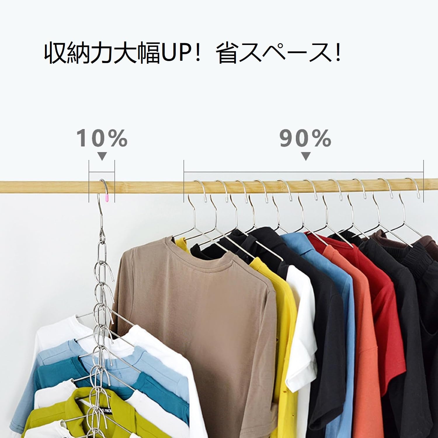 【送料無料】himsyuden 衣類収納ハンガー 4本入 連結リンクチェーン 10連デザイン ハンガーチェーン クローゼット収納 省スペース ハンガー収納ラック 洗濯ハンガー 衣類整理用 多機能 便利グッズ 室内 屋外 scintitur-10968005 サンティチュール サンプル画像3