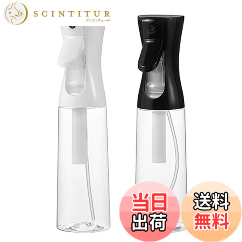 【送料無料】スプレーボトル 霧吹き 連続噴射 極細噴霧 漏れ防止 アルコール対応 観葉植物用 園芸用 除菌消毒用 アイロン 清掃用 美容室用 家用 ペット用 (200ML)