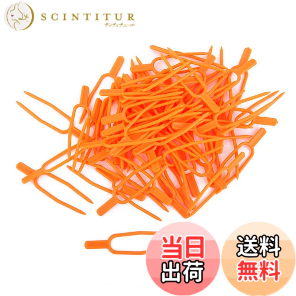 商品情報商品の説明商品の説明 【素材】高品質のプラスチック素材を使用し、耐久性があり、靭性が強く、変形しにくいため、安心してお使いいただけます。 脱落しにくく、使いやすく、何度でも使用できます。 【デザイン】ンパクトでスリムなハンドル設計で、操作が簡単で、時間と労力を節約できます。丈夫で柔らかく鋭いクロスステッチで、壊れにくく、長持ちします。 【パッケー】園芸クリップ約50個入り。サイズ：約6.5cm。カラー:オレンジ 。品質のある素材を使用して、紫外線、 日差しに強く丈夫で長持ち、繰り返し使えて、低コスト。 【園芸工具】茎と苗をしっかりつかんで、風がメロンを吹き、若いメロンを粉砕するのを防ぐために。植物の成長はメロンの成長を促進するためにつるを押すことによって制御されます。つるを制御することによって、それはメロンを制御するのに役立ちます。 【適用範囲が広い】紐挟み部が広いので誘引が簡単で、様々な誘引方法にも対応できます。きゅうり、スイカ、トマト、バラなど植物の誘引や固定に使えます。ガーデニングや植栽に適しています。 安全警告 慎重に取り扱ってください。尖った先端は傷つけます。正しい方法で挿入してください。地下の設備を損傷する可能性があります。主な仕様 【素材】高品質のプラスチック素材を使用し、耐久性があり、靭性が強く、変形しにくいため、安心してお使いいただけます。 脱落しにくく、使いやすく、何度でも使用できます。【デザイン】ンパクトでスリムなハンドル設計で、操作が簡単で、時間と労力を節約できます。丈夫で柔らかく鋭いクロスステッチで、壊れにくく、長持ちします。【パッケー】園芸クリップ約50個入り。サイズ：約6.5cm。カラー:オレンジ 。品質のある素材を使用して、紫外線、 日差しに強く丈夫で長持ち、繰り返し使えて、低コスト。【園芸工具】茎と苗をしっかりつかんで、風がメロンを吹き、若いメロンを粉砕するのを防ぐために。植物の成長はメロンの成長を促進するためにつるを押すことによって制御されます。つるを制御することによって、それはメロンを制御するのに役立ちます。【適用範囲が広い】紐挟み部が広いので誘引が簡単で、様々な誘引方法にも対応できます。きゅうり、スイカ、トマト、バラなど植物の誘引や固定に使えます。ガーデニングや植栽に適しています。
