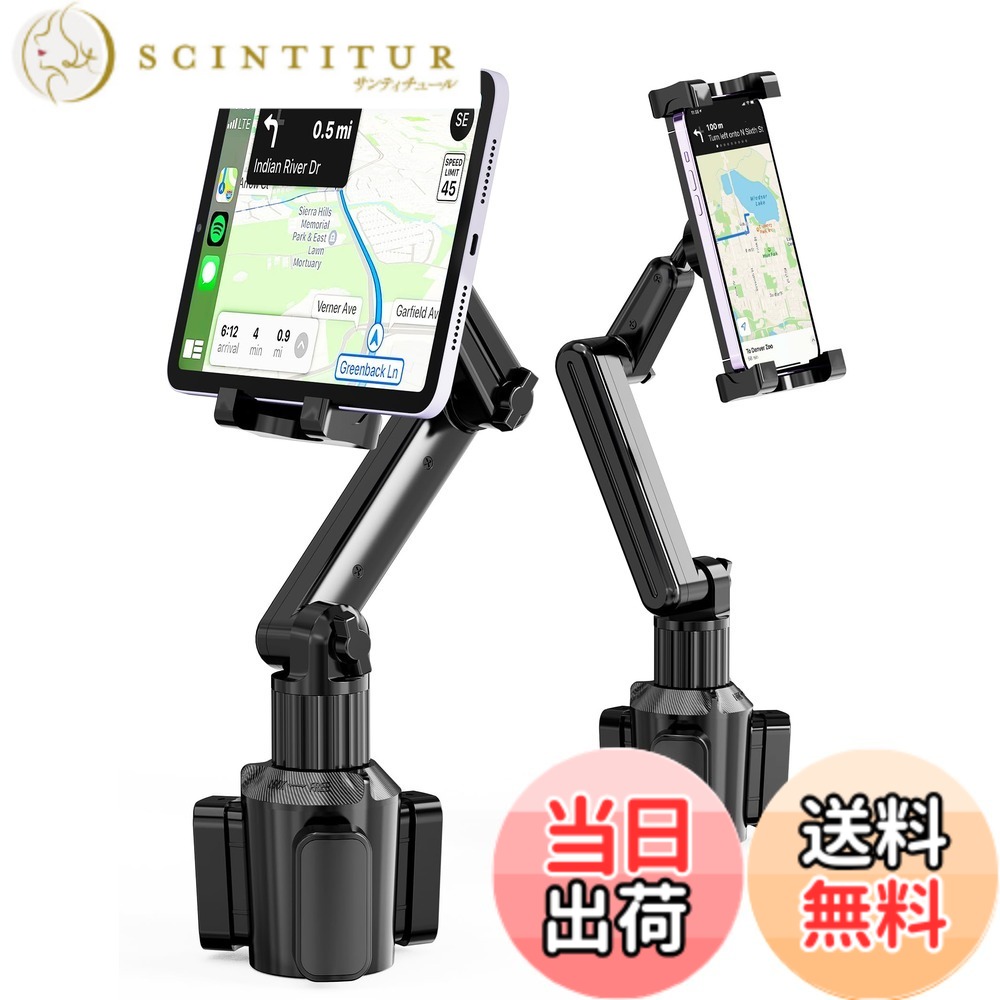 商品情報商品の説明主な仕様 頑丈で耐久性のある構造: TOPGOのタブレットホルダー 車用は、高品質な材料で作られており、長持ちする耐久性をします。四隅にソフトシリコンパッドが付いているため、iPad 車載ホルダーとしてタブレットやスマートフォンを完全に保護します。アップグレードされたデュアルアームデザインにより、最も荒れた道路でも卓越した安定性を提供し、車載タブレットホルダーとして最適です。360度調整: TOPGOの車載タブレットホルダーは、回転ボールジョイントを搭載しており、スムーズな360度回転が可能です。縦向きと横向きのどちらでも簡単に切り替えられ、最適な視角を見つけることができます。ナビゲーション、動画視聴、充電など、用途に合わせて自在に調整できます。iPad 車用スタンドとしても使用可能です。調節可能な広いベースと伸縮アーム: このタブレットホルダー車用には、約5.8センチから10.7センチまで拡張可能な調節ベースが含まれており、大部分の大きなラウンドカップホルダーに対応します。ボート、ゴルフカート、トラック、RVなどで使用するのに最適で、ソフトな滑り止めシリコンパッドと耐熱材料により、極端な天候条件下でもしっかりと固定されます。車タブレットカップホルダーとしての機能も備えています。優れた保護と簡単取り付け: 従来の吸盤式やベントクリップ式のマウントとは異なり、このカップホルダー用タブレットマウントはダッシュボードやフロントガラスに接着剤を使用せず、粘着残留物や潜在的な損傷を防ぎます。マウントをカップホルダーに挿入し、望む角度に調整するだけで、安全で便利な設置が可能です。iPad ホルダー 車としても便利です。多用途な車載アクセサリー: TOPGOのiPad 車載ホルダーは、車載タブレットホルダーおよび車用スタンドとしてシームレスに機能します。この多用途な車載アクセサリーは、デバイスが常に手の届くところにあり、安全に保持されることをし、ドライブ体験を向上させます。【タブレット＆スマートフォン対応】: この車載カップホルダー用タブレットホルダーは、約15センチから29センチのデバイスに対応します。iPad Pro 12.9、11、10.5、10.2、9.7、iPad Air 4、3、2、1、iPad Mini 5、4、3、2、1、iPad 8、7、6、5、4、3、2、1、スマートフォンではiPhone 16、16 Pro、16 Pro Max、iPhone 15、15 Pro、15 Pro Max、iPhone 14、14 Pro、14 Pro Max、iPhone 13、13 Pro、13 Pro Max、iPhone SE、iPhone 12、12 Pro、12 Pro Max、iPhone 11、XS、XS Max、XR、X、8 Plus、8、7、7 Plus、6 Plus、6、Samsung Galaxy Note 20、S21、S21+、S20+、S20 Ultra、S10+、Tabs、Galaxy Note、Galaxy Sシリーズなど、さまざまな携帯電話やタブレットデバイスに対応しています。