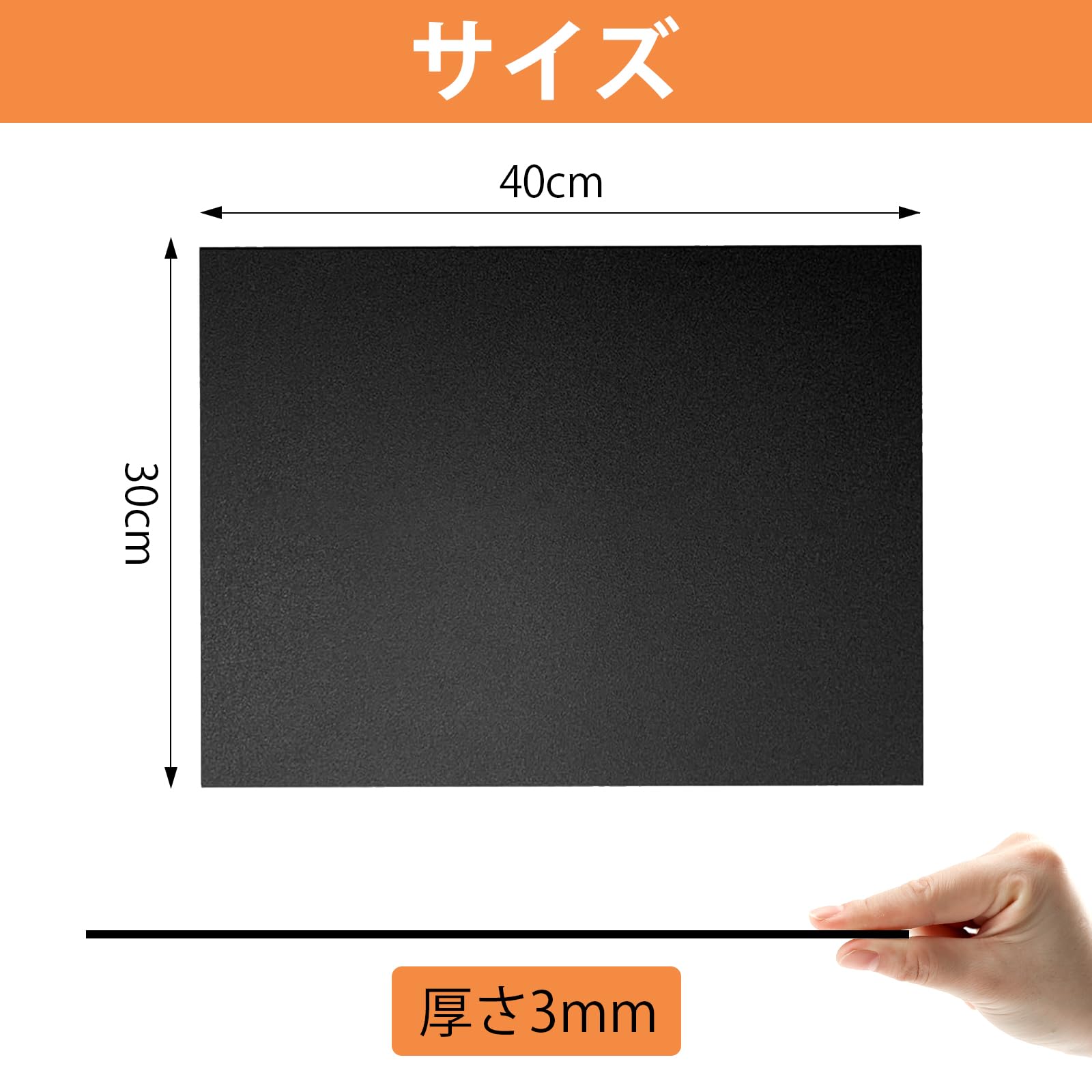 【送料無料】DERENYI ABS板 プラ板 黒 2枚入り長さ40cmx幅30cmx厚さ3mm プラスチッ...