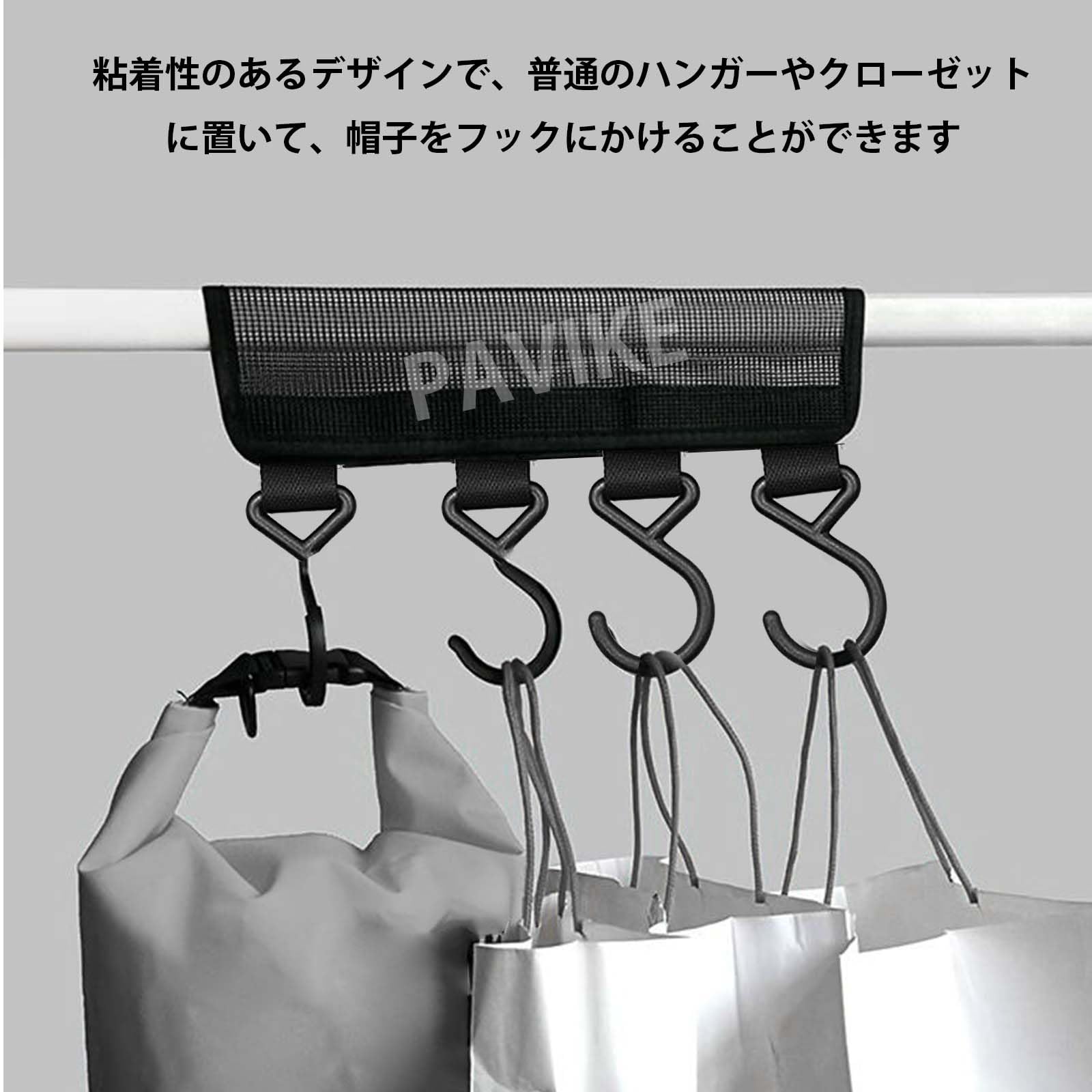 【送料無料】PAVIKE コートピン キャップハンガー ハットハンガー 折りたたみ 折りたたみ式帽子ハンガー 帽子収納 ピンチハンガー 帽子 ハンガー 収納 軽量 携帯便利 手袋/ソックス収納 洗濯ハンガー クリップ 5ピンチ ビーニー 野球帽用 旅行用 家庭用 scintitur-10969168 サンティチュール サンプル画像3