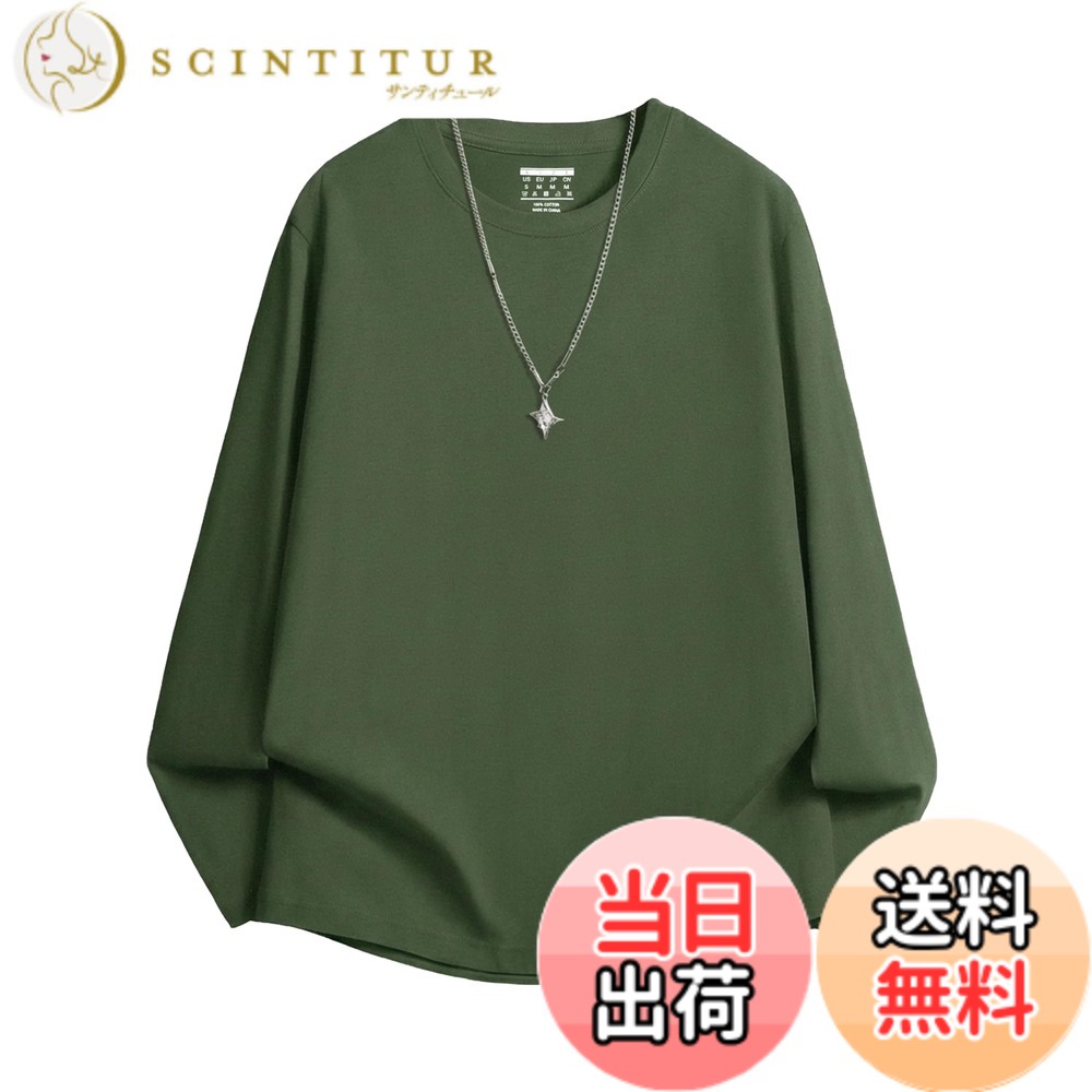 【送料無料】[KEFITEVD] 長袖tシャツ メンズ 綿 薄手 インナー ティーシャツ 無地 トップス 大きいサイズ ドライ ロングスリーブ カットソー 丸首 カジュアル 通気性 グリーン L