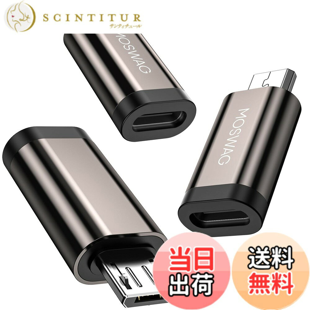 商品情報商品の説明主な仕様 【USB Cトランスファマイクロアダプタ】MOSWAG USB Cメストランスファマイクロアダプタはデータ転送と充電を提供するとともに、アダプタはコンパクトな設計で、携帯したりポケットに入れたりすることができ、スペースを占有しない。【品質と耐久性】MOSWAGマイクロアダプターはアルミニウム合金から作られ、6000+プッシュ/プル試験に合格すると同時に、マイクロアダプターは新しい熱設計を持ち、革新的な工事は耐久性と長寿命を確保した。【コンパクト設計】MOSWAG usb cトランスファマイクロアダプタはコンパクトに設計されており、持ち運びに便利なだけでなく、ソフトウェア、ドライバ、複雑なインストールが不要で、マルチデバイスの充電とデータ転送がいつにも増して簡単になります。【データ転送と充電】このマイクロアダプタはデータ転送と充電機能を提供し、最大480 Mbpsのデータ転送速度をサポートし、2.0 Aの電源を提供すると同時に、卓越した安定した性能はデータ転送と課金プロセスが順調に行われることを確保する。【あなたは何を得ましたか】usb cマイクロアダプタ*3、そして私たちの友好的なアフターサービス。注：アダプタは、usb aインタフェースまたはusb cインタフェースを持つデバイスを直接サポートしていません。
