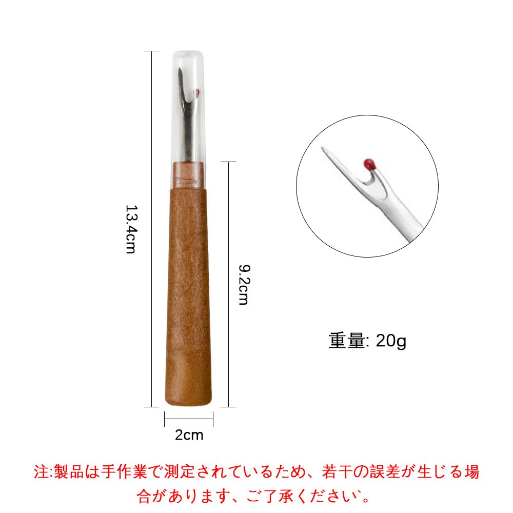 【送料無料】リッパー リッパー 糸切り 裁縫道具 ポータブルシームライントリマー...