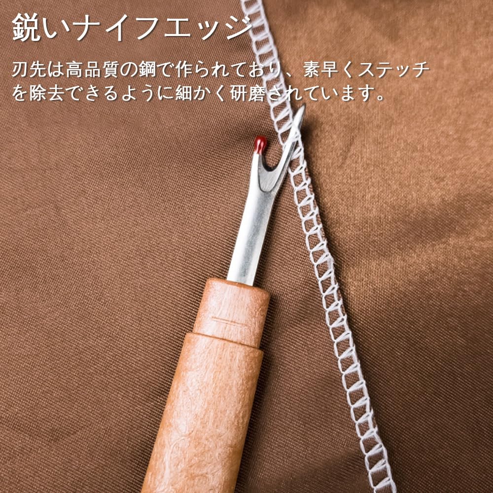 【送料無料】リッパー リッパー 糸切り 裁縫道具 ポータブルシームライントリマー...