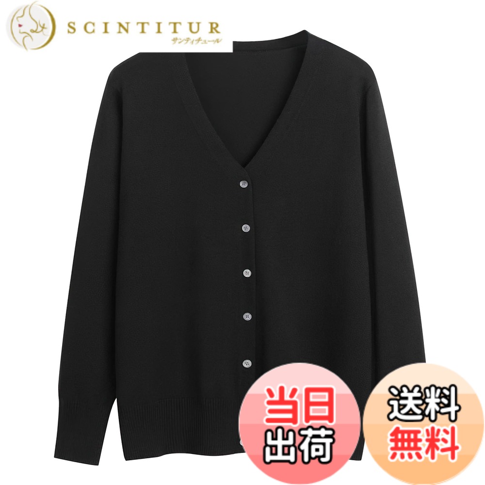 商品情報商品の説明主な仕様 【着回せるヘビロテ必須なアイテム】カーディガンとして羽織りにしたり、ボタンを留めてプルオーバーとしても着回せるヘビロテ必須なアイテム。フロントにはこだわりのシェルボタンをあしらい上品で女性らしい雰囲気に。ベーシックなシルエットにアクセントをプラス。首元はフェミニンな深めのVネックです。デコルテラインをきれいに見せて女性らしさを際立たせます。裾と袖口はリブで切り替えられているので、腰回りや手首はスッキリとしています。【シンプル・誰でも適用】適度な厚みのニット素材だから、柔らかく肌になじむカーディガン ニットです。これからの季節はもちろん、軽やかな着心地とサッと羽織れるのが魅力です。軽やかなニットカーディガンのおかげで、自由に身を動かせるだけでなく、簡単にポイントを失うこともありません。きめが細かく肌触りもよく、風を通しにくい生地感になります。肌寒さを感じる日にぴったり着用するセーターです。【シャープな印象のVネック】首回りはデコルテがキレイに見せるスッキリとした深めVネックは、より顔の輪郭を美しく見せます。小顔効果を実現！同時に、レイヤードに自由コーデの空間を与えていてます。おしゃれなシングルシェル・ボタンが、無地のニット カーディガンにデザインをプラス。素材感に加えリブデザインが季節感を演出します。大人フェミニンなデザインになる羽織り！【合せやすい・幅広いシーンで大活躍!】着痩せデザインですが、派手すぎず配色も控えめなため、どんなお洋服にも合わせやすいカーディガン ニットです。仕事や通勤、お出かけ、デート、ルームウェア、ホームウェアとしてもお使いになれる万能ニット カーディガンです！寒い季節以外でも夏場の冷房対策などに役立ち、年中大活躍する着心地の良いです。【カラバリ豊富・体型無視】お色味はブラック、ネイビー、ダークグレー、ライトグレー、ベージュなどの12色をご用意いたしました。サイズもSから2XLまでの5サイズを展開します。トータル60からご選べるニットカーディガン。どんな方にもお気に入りのカーディガンが見つかるはずです。【洗濯方法】洗剤：中性洗剤。洗濯機：ネット使用必要です。「ドライコース」「手洗いコース」などやさしく洗えるコースを選んでください。脱水時間はなるべく短く設定します。柔軟剤も使うと、ふわふわんお仕上がになります。