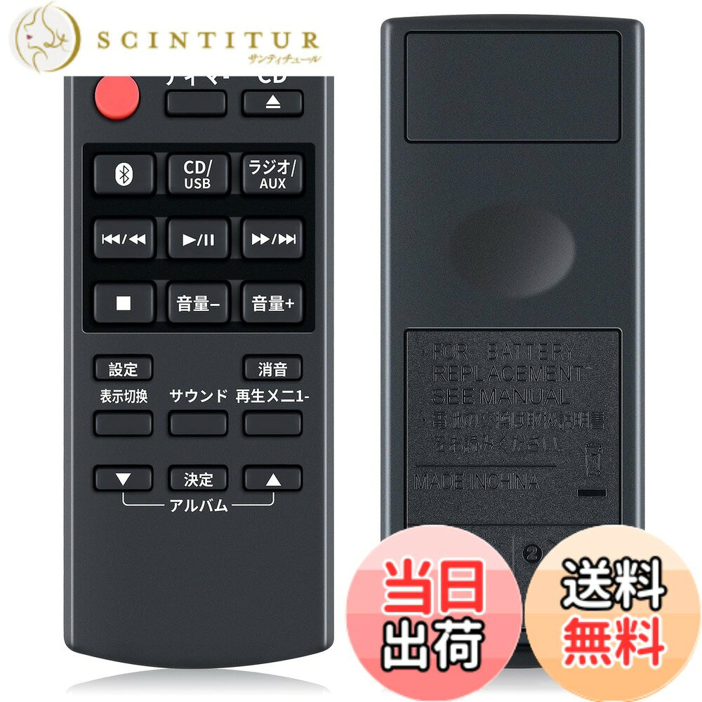 楽天市場】panasonic sc－hc295の通販