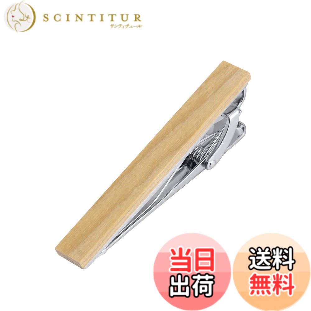 【送料無料】Rockyu ネクタイピン メンズ 天然木製 3色 黄楊 黒檀 紅木 真鍮製 51mm ネクタイクリップ ビジネス 結婚式 プレゼント (ポプラ)