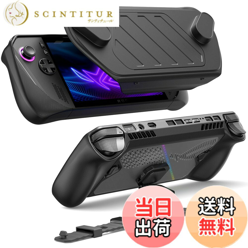 【送料無料】JSAUX ModCase ROG Ally Xに対応 取り外し可能なフロントシェル、保護ケース、メタルブラケットとストラップ ASUS ROG Ally X アクセサリーに対応-PC0111 ※ ROG Xbox Ally 2025 シリーズには非対応
