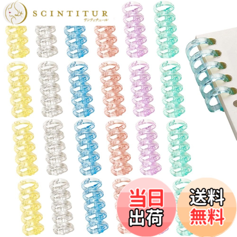 【送料無料】ESJNNK バインダーリング 24個セット 5穴 リーフバインダーリング 6色入 穴径15mm ブックリング 取り外し可能 A4 A5 B5製本用とじ具 ファイル本製作 単語帳 手帳 カレンダー 資料保存 ファイル整理 アルバム
