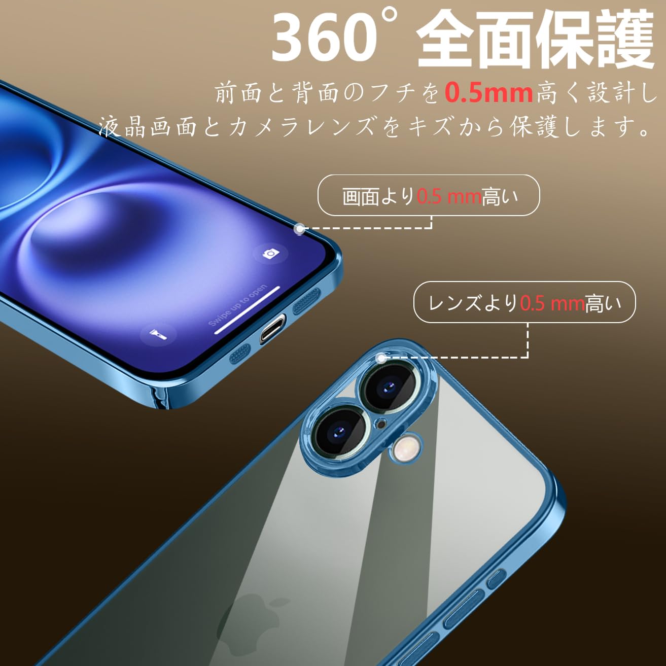 【送料無料】ONETIAOLONG iPhone16 用 ケース クリア アイフォン16 カバー 透明 ス...