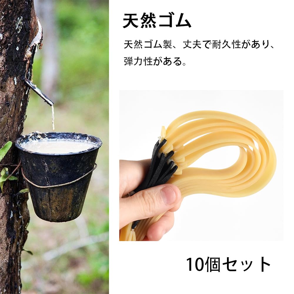 【送料無料】BIUTEFOR スリングショット 替えゴム 強力 平ゴム 交換用 狩猟用 替え...