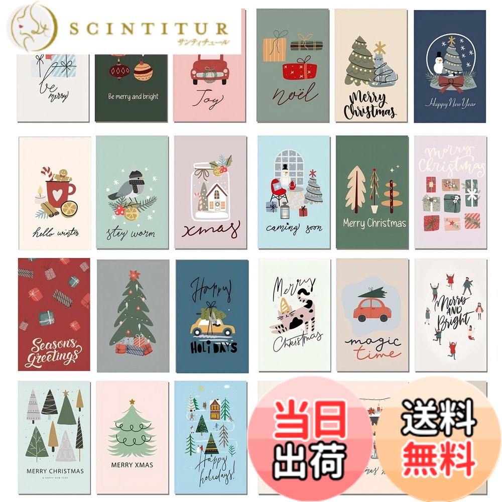 【送料無料】Kesote クリスマスカード メッセージカード 24枚セット 24種 封筒付き グリー ...