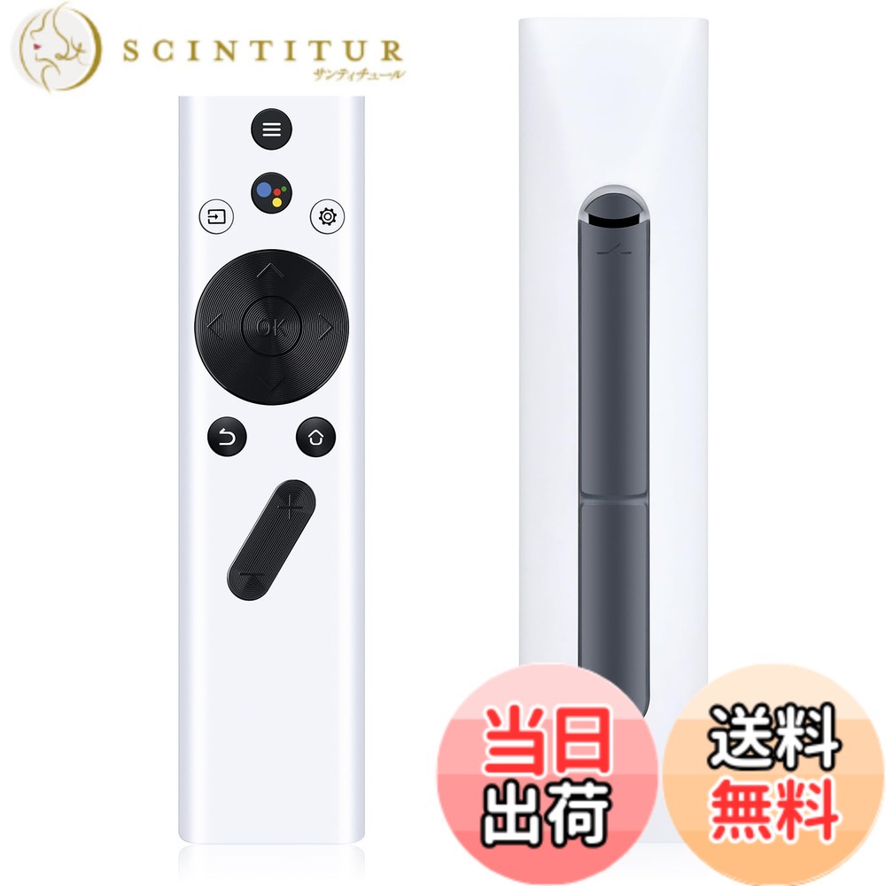 プロジェクターリモコン for XGIMI Halo/Halo+ Elfin/Mogo Pro/Mogo Pro Plus用