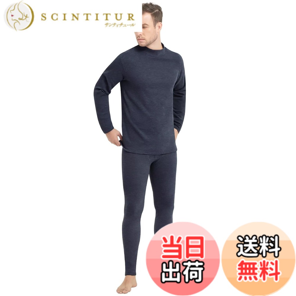 Outdoor Wear - 【送料無料】[Sillictor] 防寒インナー メンズ 上下セット 裏起毛 ハイネック あったかインナー 上下 アンダーシャツ + 前開き ロングタイツ 保温 インナーウェア 【ウールとシルク入り】 冬用 GLM01-na-2XL（日本サイズL）
