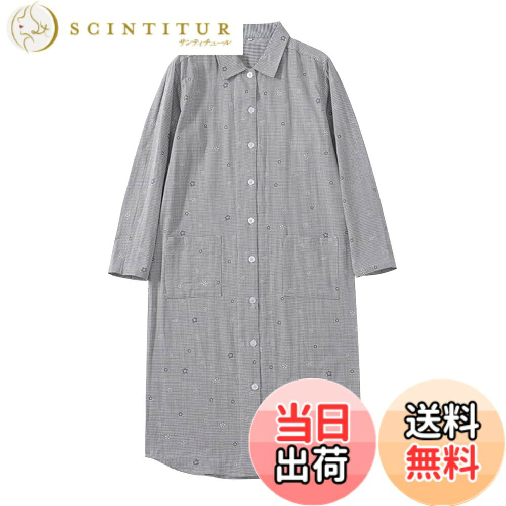 商品情報商品の説明説明 丁寧な縁取りと整ったステッチワークが品質を。細部までこだわった内側の縫製と、股部分の特殊な縫製技術により、更なる快適性と品質を提供します。主な仕様 綿100％素材で肌触りが柔らかく放湿性にも優れ、ふんわり柔らかな着心地。秋・夏・春先まで最適な厚すぎず薄すぎない素材感でしっかりと保温してくれます。薄い綿のガーゼ生地が2枚の二重構造になっています。生地と生地の間に空気の層ができるので、保温性もあり寝冷え対策にもなります。ワンピとしても羽織りとしても着られておしゃれの幅が広がる、綿100%ダブルガーゼの前開きワンピース。1枚着るだけでキマるので、ルームウェアとしてはもちろん、アウトドアウェアにもおすすめ。前にポケットの装飾、ルーズバージョン、パジャマはゆったりとしており。ボディーラインが出にくい、ゆったりロング丈で体型カバーも。授乳口付きではありませんが、前開きのロング丈＆お腹周りもゆったりで、マタニティウェアとしてもおすすめの一着です。自分用にはもちろん体に気遣いたい大事なご家族やおめでたい報告があったお友達へのプレゼントとしても最適です。 開きの標準パジャマなので、着脱しやすい、保温性も高く、寝るときの体温をしっかりと保ちます。【Mサイズ】着丈108　バスト104　肩幅43　袖丈53　裾巾 106 cm 【Lサイズ】着丈112　バスト108　肩幅44　袖丈54　裾巾 108 cm 【LLサイズ】着丈112　バスト112　肩幅44　袖丈54　裾巾 108 cm