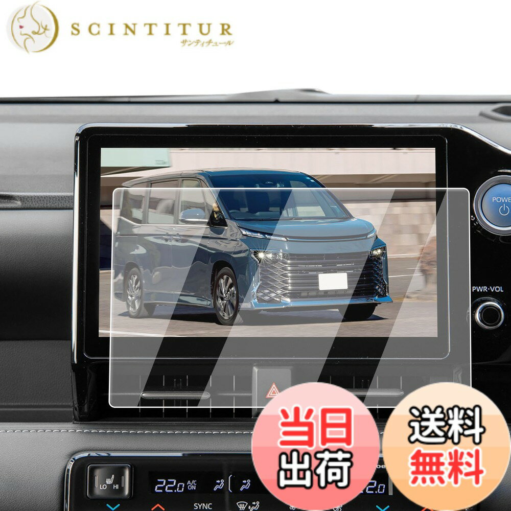 商品情報商品の説明主な仕様 【適用車種】トヨタ ヴォクシー ノア 90系 R90W型/ R90W型/MZRA9#W型/ZWR9#W型 年式：2022年-現行 10.5インチ ナビ対応用 ※ご購入前に必ずお車の型式と商品内容をご確認ください。【ナビ画面に「鎧」をまとわせ、傷から守る】 日常で高い頻度の操作、尖った物、空気中の微粒子さえ、ナビスクリーンに回復不能な損害がもたらせます。ナビ画面を守るために、ECOZENは9H硬度の強化ガラスを採用、新型 ヴォクシー90系 保護フィルムを開発しました。驚異の耐久力、1000回の耐スクラッチテストでも傷なし。 激しい正面からの衝撃を受けても、粉々に飛び散らず、まるで戦士の盾のように強靭な守りを発揮。ナビ画面に傷の心配なし。今すぐ体験してください。【AFコーティングで指紋汚れを大幅カット】 日常使用で指汗や皮脂が画面に付着することは避けられないでしょう。AFコーティングによりECOZEN ヴォクシー 90系 専用 液晶保護フィルムは、防油・防汚効果を発揮し、いつも滑らかで清潔な画面をキープできます。ただマイクロファイバークロスで軽く拭いで、新品のような輝きを取り戻られます。【97%の透過率、超高精細で裸画面のような滑らかな操作感】 はわずか0.25mmの超薄型設計されたECOZENの voxy 90系 専用 ナビ 保護フィルム、貼り付けても存在感ゼロ。97%の透過率により、ナビ画面の鮮やかさをそのままに再現します。細かな情報までもクリアに表示され、運転中の視認性を向上させ、視界のぼやけによる事故を防ぎます。【簡単貼り付け、気泡防止設計】 付属のツールを使い、手順に従って数分で安全な画面保護を施せます。 ※気泡の原因となるホコリや汚れを取り除くため、取り付け前に画面をよく清掃してください。また、車内へのホコリの侵入を防ぐため、窓を閉めた状態での作業をおすすめします。気泡が残った場合は、軽く押し出すことで簡単に取り除けます。【安心なサービス】 輸送中の破損やご自身で取り付けられる際、もしお手違いがありましたら、1回限りで新品と交換するなど、柔軟に対応させていただきます。商品についてご不明な点がございましたら、お気軽にお問い合わせください。「同梱発送」ECOZEN 保護フィルムx1、拭き取りシートx1、ホコリ取りシートx1、マイクロファイバークロスx1、取付説明書x1