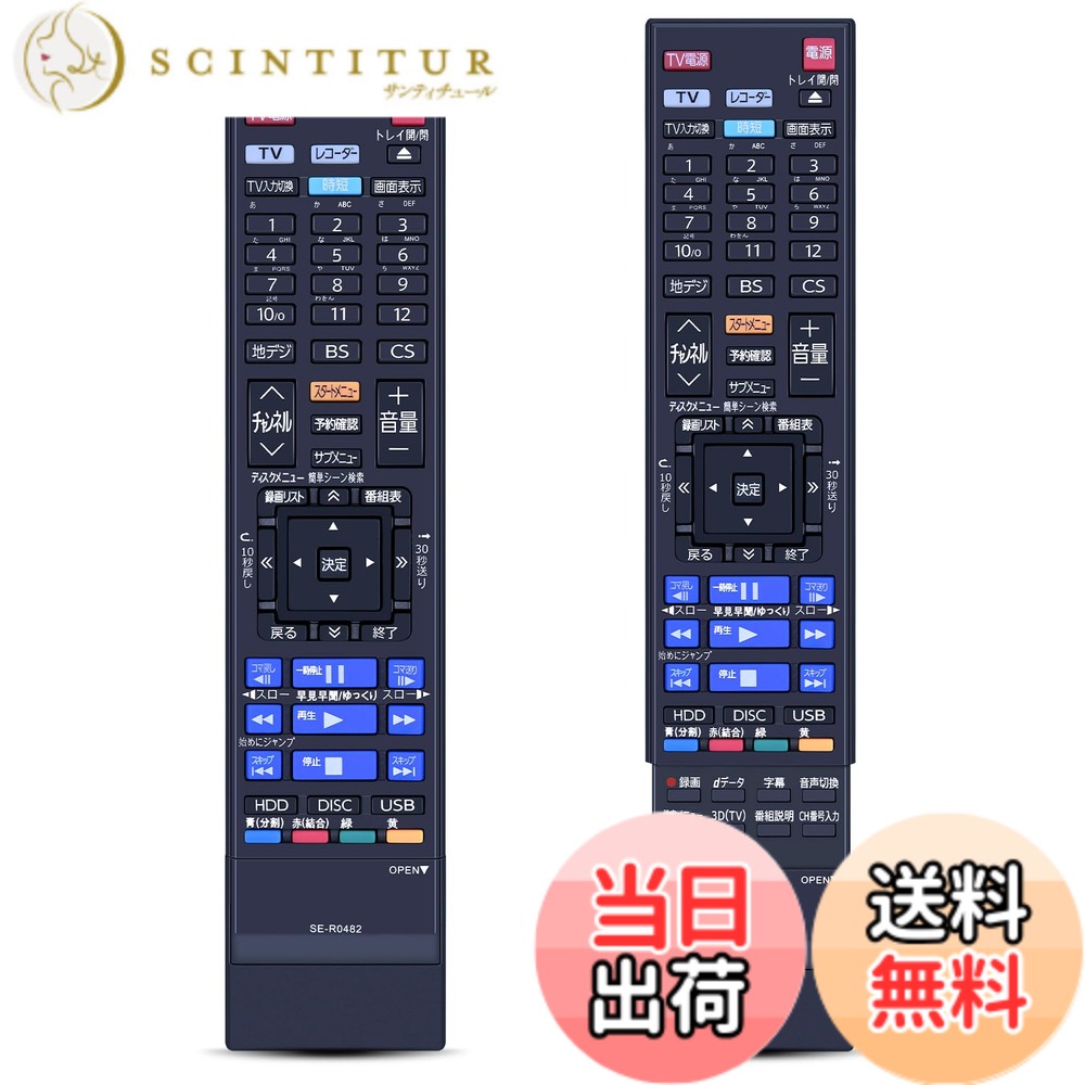 【送料無料】ブルーレ